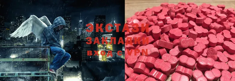 Ecstasy 280 MDMA  Беломорск 