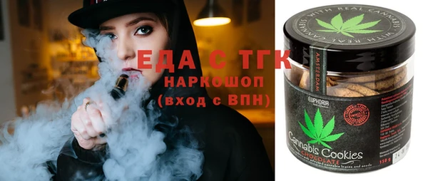 COCAINE Верхний Тагил