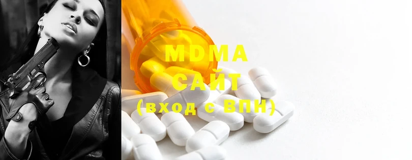 MDMA кристаллы  Беломорск 